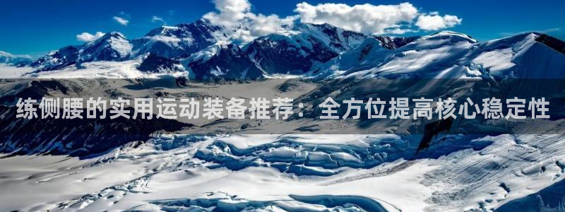 凯捷体育集团