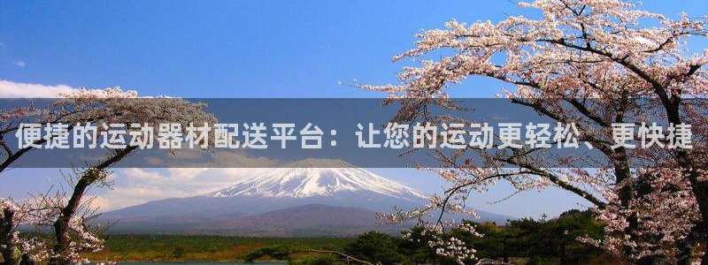 凯捷体育招商电话是多少号码