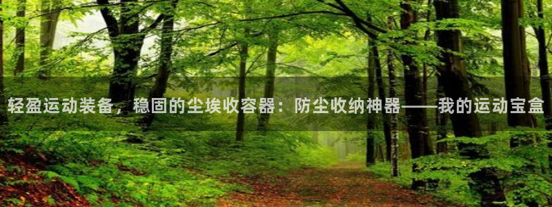 凯捷体育娱乐首页网站大全