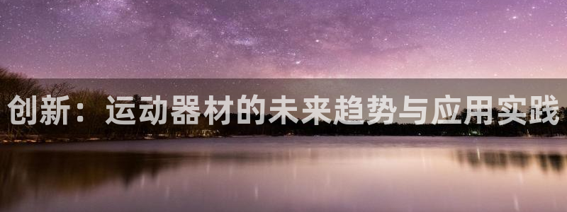 凯捷体育开户
