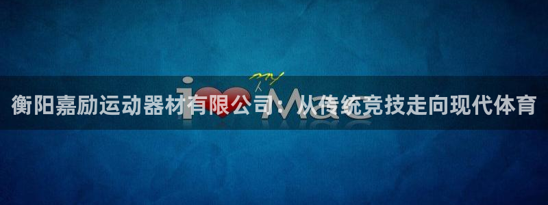 凯捷体育集团logo