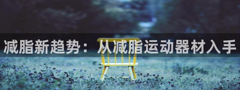 凯捷体育娱乐首页网站大全