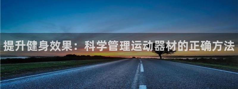 凯捷体育新能源