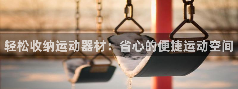 凯捷体育娱乐