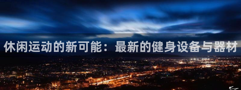 凯捷体育招商电话号码查询