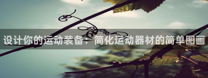 凯捷体育平台是正规平台吗知乎