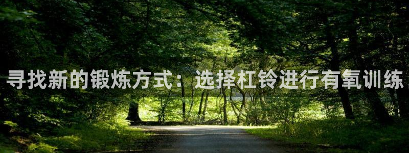 凯捷体育招商