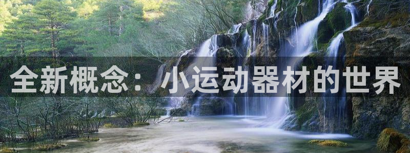 凯捷体育官方客服电话