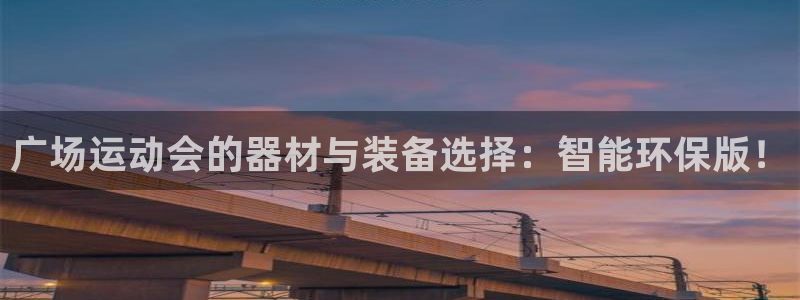 德国凯捷体育集团