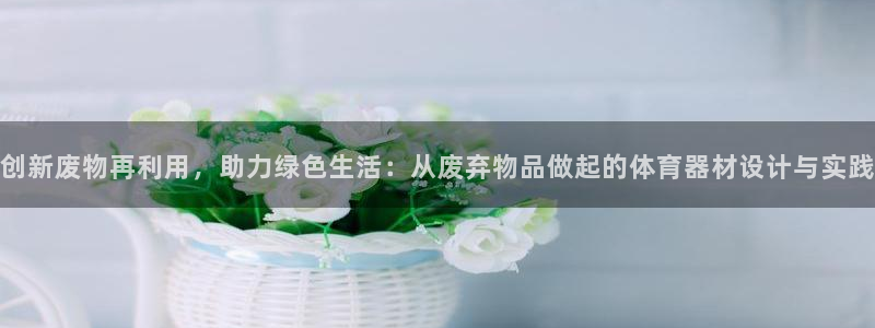 凯捷体育娱乐40996