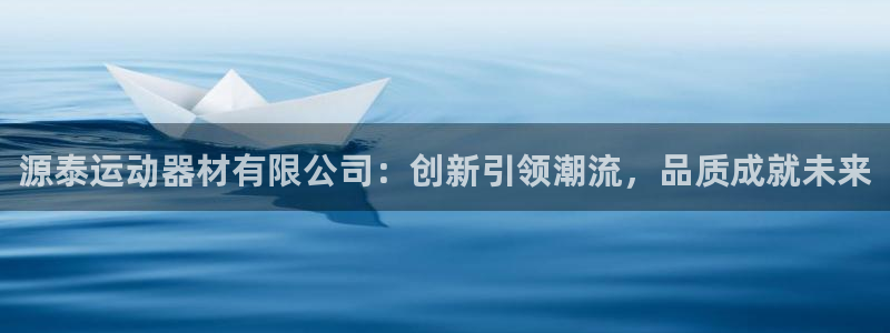 凯捷体育招商