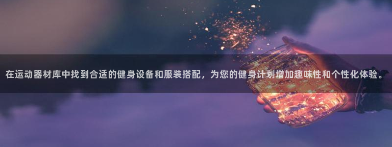 凯捷体育平台是正规平台吗