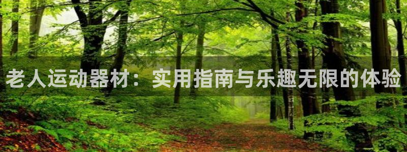凯捷体育平台假的吗是真的吗吗
