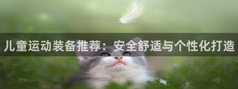 凯捷体育招商电话是多少