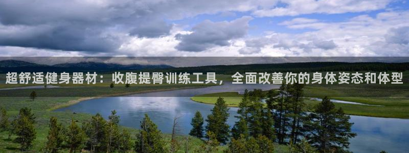 凯捷体育开户