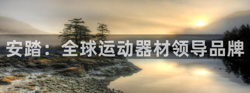 凯捷体育娱乐网站